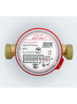 Счетчик воды Бетар СГВ-15 ( без м/к)