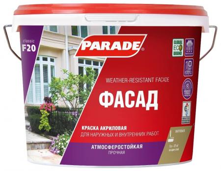 Краска фасадная PARADE F20 база С  9л Россия