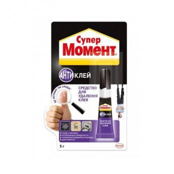 Средство для удаления клея(Супер-Момент Антиклей) 5гр.(шоу-боксе)