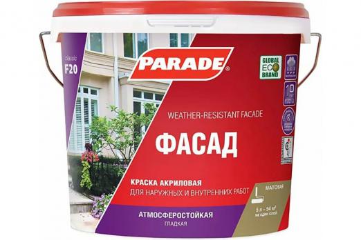 Краска фасадная PARADE F20 база А  5л Россия