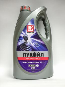 Лукойл трансм. GL-4 80w90 1л. мин. масло