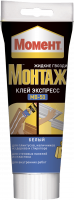 Клей 