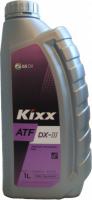 Kixx ATF Dx-III синт. 1л. Масло ВЫВОД