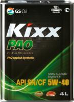Kixx PAO 5W-40 4л Масло моторное