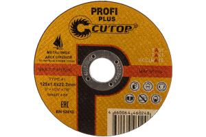 Профессиональный диск отрезной по металлу и нерж. стали Cutop Profi Plus Т41 -125 х 1,0 х 22,2 мм