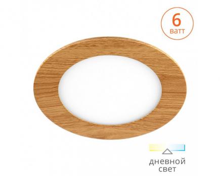 Светильник встраиваемый Luminarte DLUSWD-6W-4K 510LM металл IP44