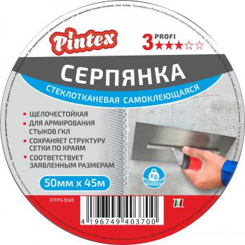 Сетка стеклотканевая PINTEX 3 50мм х 45м