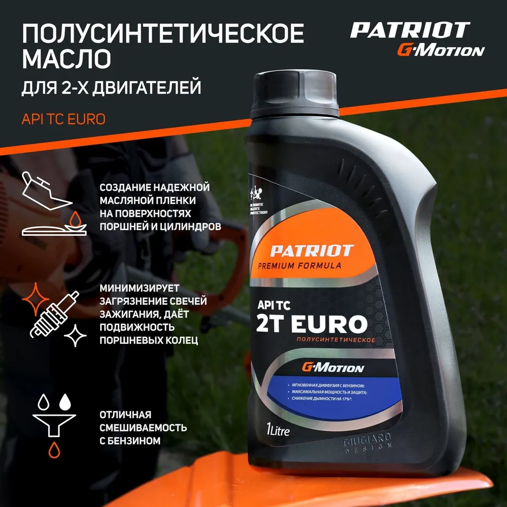 Масло полусинтетическое PATRIOT G-Motion 2Т EURO  1л