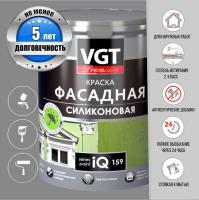 Краска VGT PREMIUM  фасадная IQ159 база А,силиконовая самоочищающаяся 2л (2,9кг)