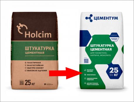 Штукатурка цементная Цементум  пал1,4Т, Т, 20%  кг Фасовка