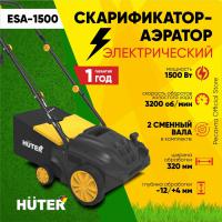 Электрический скарификатор-аэратор ESA-1500 Huter 70/16/2