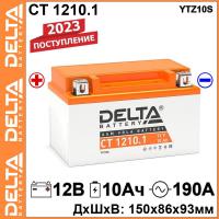 Аккумулятор Скутер 12В 10 А ч. Delta 190A, пр.пол (YTZ10S) (150х86х93) (залитый) AGM 