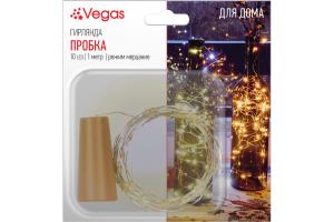 VEGAS   Электрогирлянда 