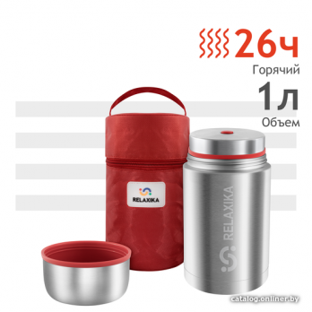 Термос Relaxika  широкое горло, суповой 1,л  в чехле R301.1000.1Р