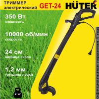 АКЦИЯ! Электрический триммер GET-24 Huter 70/1/18_1